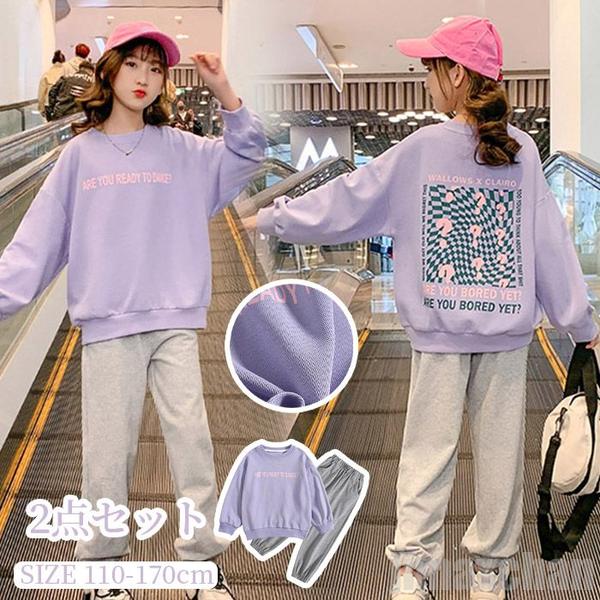 新生活 気楽 キッズ 女の子 子供服 長袖パーカー 長ズボン トップス プルオーバー 上下セットアップ ジャージ スポーティ パンツ 長袖 トレーナー クルーネ...