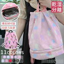 新生活 気楽 プールバック レディース メンズ 春 夏 秋 冬 水泳バッグ リュック プール 水泳 スイミング スイムバッグ リュック型 ビーチバッグ ナップザ...
