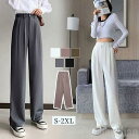 新生活 気楽 ワイドパンツ レディース プリーツパンツ ロングパンツ ボトムス 秋ワイドパンツ ガウチョパンツ ロング丈 ハイウエスト ボタン付き 無地 パンツ...
