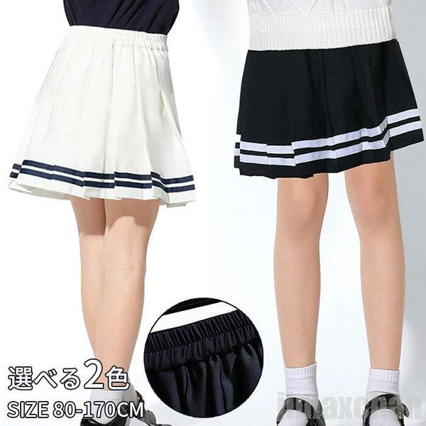 新生活 気楽 プリーツスカート 女の子 フレアスカート キッズ プリーツ フレアミニスカート Aラインスカート スカート 制服 ギャザースカート 女児 夏 秋 ...