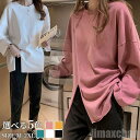 新生活 気楽 長袖ロング丈Tシャツ レディース Tシャツ 長袖シャツ 万能Tシャツ ティーシャツ クルーネック カジュアル チュニック丈 ロング丈 長袖 トップ...