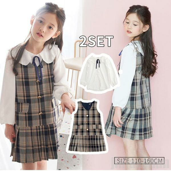 新生活 気楽 セットアップ 女の子 キッズ 2点セット シャツ ワンピース ショート丈シャツ マキシワンピース 長袖 ギャザーワンピース ロングワンピース キッ...