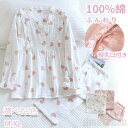 新生活 気楽 マタニティルームウェアパジャマ 授乳服 妊婦 パジャマ レディース マタニティ ルームウェア ナイトウェア 授乳口付き セットアップ 部屋着 ホー...
