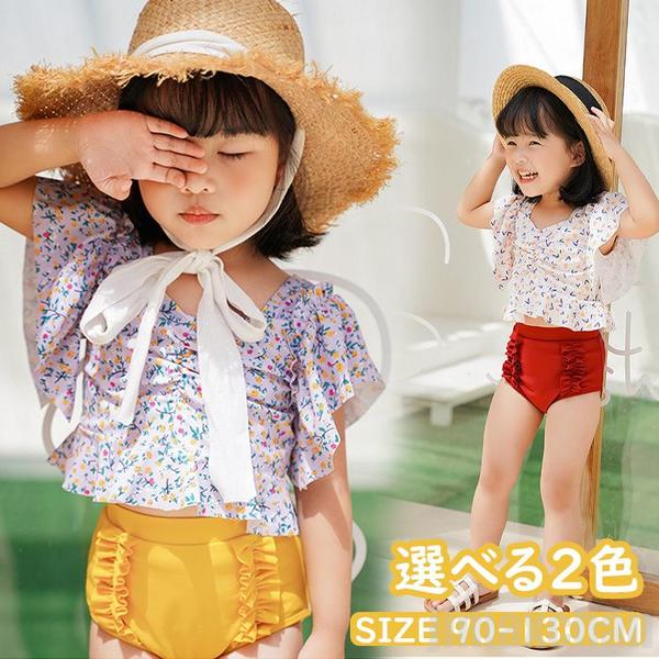 新生活 気楽 キッズ 水着 女の子 子供水着 2点セット シャツ ショーツ セパレート みずぎ 可愛い スクール水着 フレンチスリーブ ビーチウェア ギャザー ...