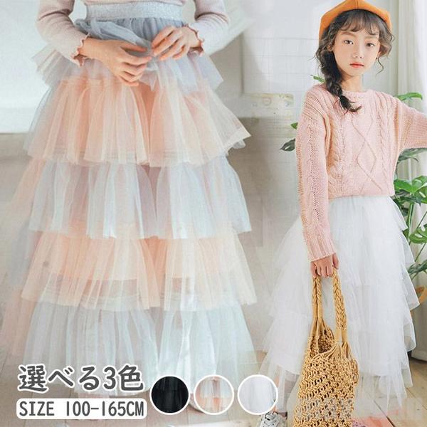 新生活 気楽 スカート チュールスカート 女の子 チュチュスカート ティアードスカート レース 女児 チュチュ ロング丈スカート キッズ フレアスカート 通学 ...