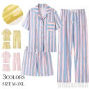 新生活 気楽 パジャマ レディース 3点セットアップ ショットパンツ 半袖 ロングパンツ 前開き Vネック 部屋着 寝巻き シンプル ウエストゴム 春夏秋冬 オールシーズン スウェット 森