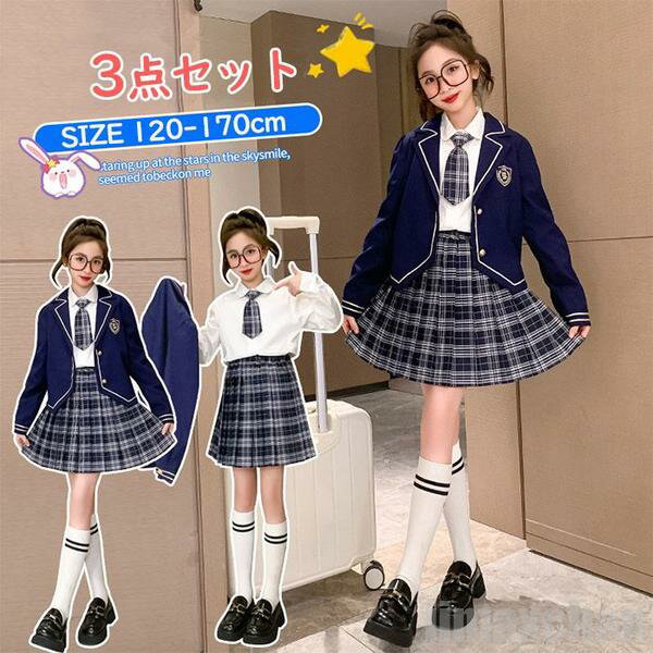 新生活 気楽 スーツ キッズ 女の子 子供スーツ ジュニアスーツ フォーマルスーツ 小学校スーツ 3点セット ジャケット スカート シャツ チェック柄スカート ...