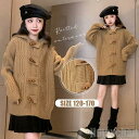 新生活 気楽 セーター キッズ 女の子 トップス 子供服 ニットセーター パーカー セーターパーカー 長袖 秋冬 子供セーター ケーブル編み 子ども服 ジュニア 子ども 幼稚園 ケーブル編