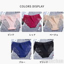新生活 気楽 ショーツ 下着 レディース セット 綿 ショーツセット 3枚 レディースショーツ インナー 女性 ショーツ レース 可愛い かわいい 伸縮性 通気...