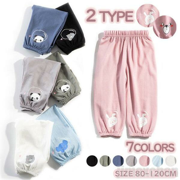 新生活 気楽 パンツ 女の子 男の子 子供 ジュニア テーパードパンツ ズボン ボトムス 長ズボン スウェットパン ウエストゴム キッズ 春夏秋冬 シンプル系 ...