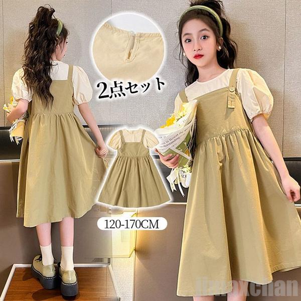 新生活 気楽 2点セット シャツ ワンピース 女の子 スーツ 膝下丈シャツ キッズ ノースリーブワンピース ギャザーワンピース ロングワンピース ミモレ丈 クル...