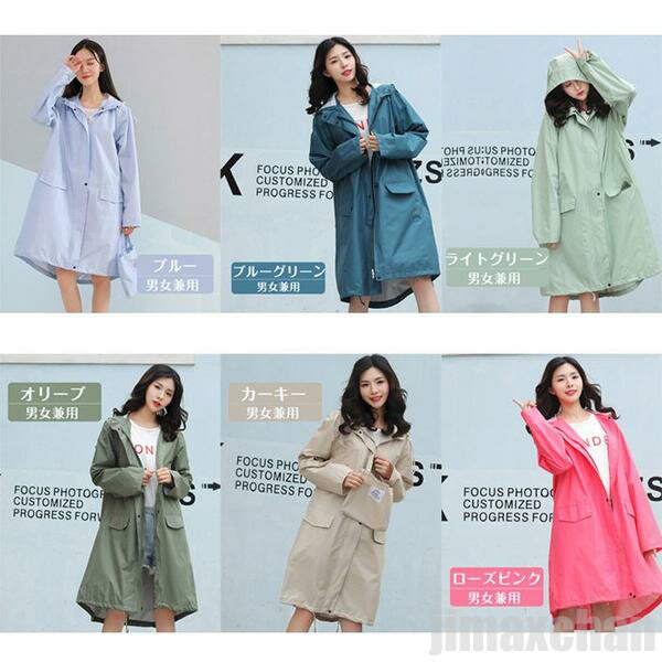 新生活 気楽 レインコート レインウエア レディース メンズ 自転車 バイクポンチョ レインポンチョ クリア視野 ポンチョ かっぱ自転車用 男女兼用 通学通勤 超軽量 防塵防雪 防風防水