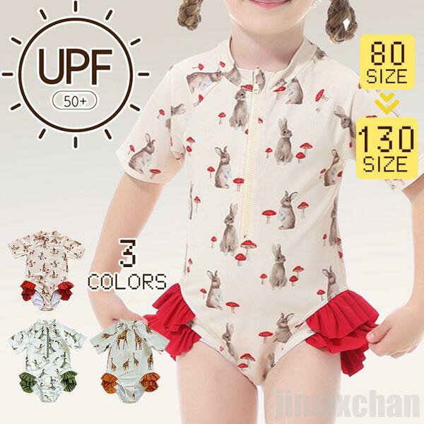 新生活 気楽 オールインワン水着 女の子 ラッシュガード 水着 オールインワン 半袖 みずぎ ショートパンツ 半袖ラッシュガード 一体型 UV対策 小学校 UV...