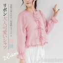 新生活 気楽 シャツ レディース カットソー ロングシャツ クルーネック 長袖 トップス ロンT やわらか ゆるシャツ トレーナー tシャツ マタニティ 前開き...