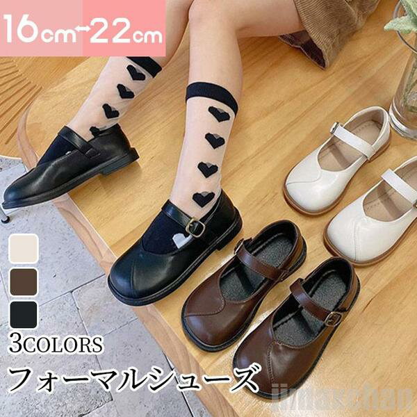新生活 気楽 シューズ フォマール靴 フォマールシューズ 女の子 キッズ ドレスシューズ 子供用 結婚式 ピアノ 発表会 子ども靴 革靴 通学 通園 入学式 軽...