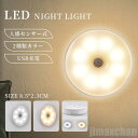 新生活 気楽 ライト 2個セット ledライト 玄関 小型シーリング 階段 廊下 トイレ 天井照明 簡単取付 mini 洋室 和室 昼光色 小型 LED ミニ ...