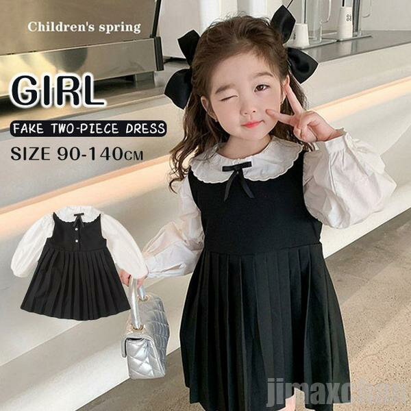 新生活 気楽 キッズ スーツ 2点セット シャツ ワンピース ショート丈シャツ マキシワンピース 長袖 ギャザーワンピース ロングワンピース キッズワンピース ...