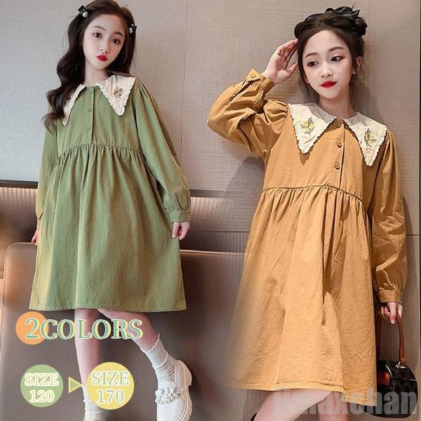 新生活 気楽 キッズ 長袖ワンピース マキシワンピース カラー付き ギャザーワンピース キッズワンピース ロングワンピース 膝上丈 フレアワンピース 子供服 女...