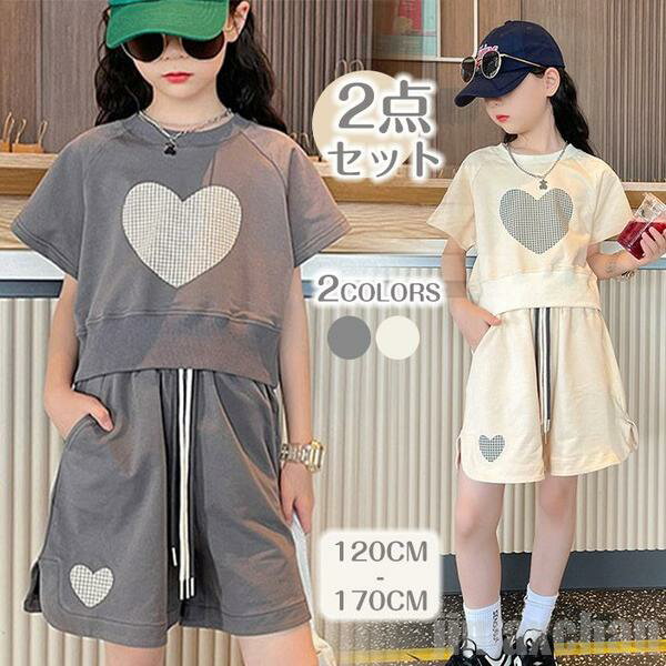 新生活 気楽 キッズ セットアップ 2点上下セット 半袖 ショートパンツ 女の子 女児 ハーフパンツ 半袖シャツ 半袖ブラウス クルーネック 発表会 卒園式 卒...