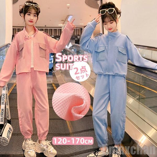 新生活 気楽 セットアップ キッズ 子供 春秋 スポーツウェア 上下2点セット 長袖ブラウス カーゴパンツ ジャージ スポーティ スウェット 女の子 森ガール ...