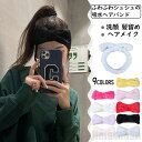 新生活 気楽 アクセサリー ヘアバンド 2セット レディース ヘアメイク 洗顔 髪留め ターバン ヘッドバンド 髪飾り ふわふわ プレゼント ギフト 贈り物 春...