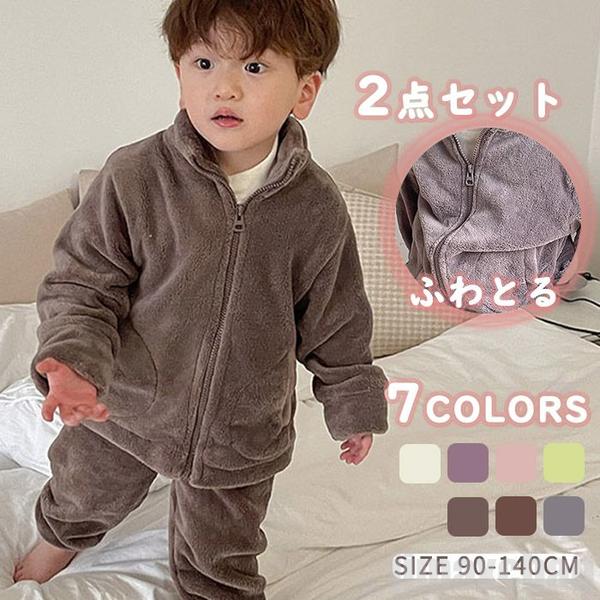 新生活 気楽 フランネルパジャマ 男の子 女の子 ルームウェア ナイトウェア 部屋着 パジャマ キッズ 男児 女児 2点セット 長袖トップス ロングパンツ 長ズ...