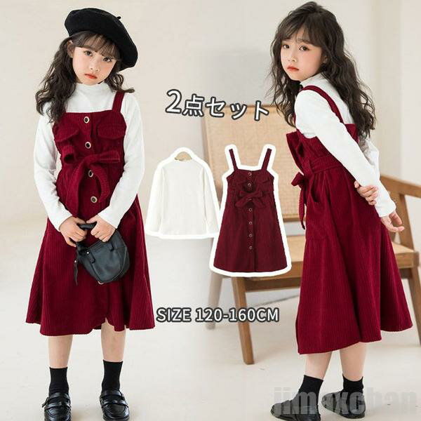 新生活 気楽 キッズ スーツ 2点セット シャツ ワンピース ショート丈シャツ マキシワンピース 長袖 ギャザーワンピース ロングワンピース キッズワンピース ...