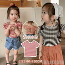 新生活 気楽 キッズ Tシャツ 綿 女の子 半袖tシャツ 綿Tシャツ コットン 夏 夏用 夏服 半袖 プルオーバー クルーネック 子供服 子供用 カジュアル 通園 通学 幼児園 小学生 春
