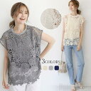 新生活 気楽 レディース セット シャツ 2点セット tシャツ 彫り透かし ブラウス 半袖 フォーマル ノースリーブ カットソー プルオーバー 半そで 透かし ...