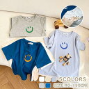 新生活 気楽 半袖Tシャツ キッズ Tシャツ 綿 女の子 男の子 半袖 春夏コーデ 子供服 綿Tシャツ ツートンカラー カジュアル ジュニア 通園着 通学 小学生 ルームウェア 部屋着 子