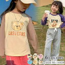 新生活 気楽 キッズ 長袖シャツ 女の子 ブラウス プルオーバー 長袖Tシャツ 綿Tシャツ クルーネック 子供服 綿 長袖 トレーナー プリント 肌に優しい ルームウェア ナイトウェア 通