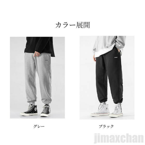 新生活 気楽 メンズ イージーパンツ ジョガーパンツ ロングパンツ カジュアルパンツ 裾ゴム入り ワークパンツ リラックスパンツ テーパード パンツ スポーツウェア ストレッチパンツ スト