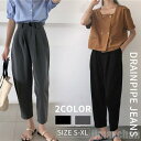 新生活 気楽 レディース リラックス カジュアルパンツ テーパードパンツ 9分丈パンツ チノパン パンツ スラックスパンツ ハイウエスト ボトムス ズボン 9分...
