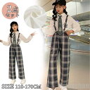 新生活 気楽 キッズ 女の子 子供服 長袖シャツ サスペンダーパンツ トップス 上下2点セットアップ ジャージ スポーティ パンツ 長パンツ トレーナー シャツ...