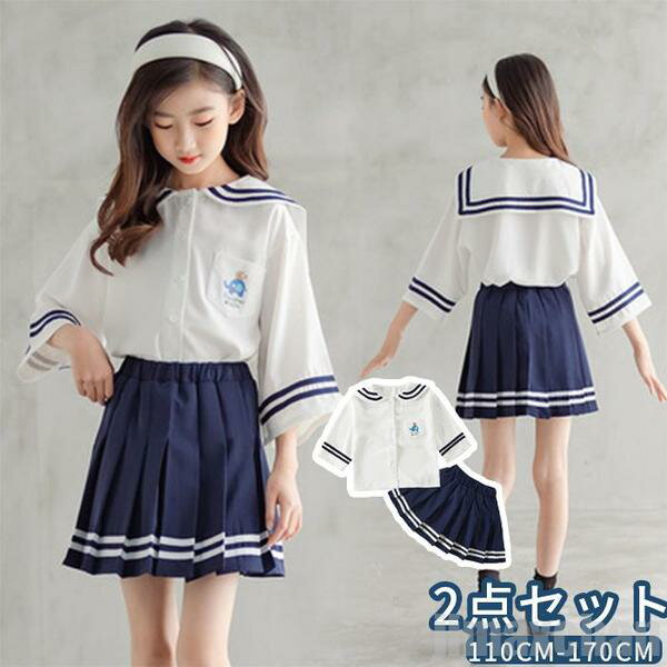 新生活 気楽 キッズ 女の子 2点上下セット スカート トップス セットアップ 七分袖シャツ 襟付き クルーネック デザイン感 ギャザー ウエストゴム 夏 ジュ...