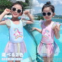 新生活 気楽 キッズ 水着 女の子 子供水着 みずぎ ワンピース 可愛い レース フレア スクール水着 クルーネック オールインワン ビーチウェア 子供用 スイミング 上質 こども 水遊び(4)