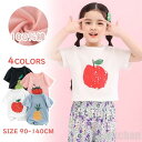 新生活 気楽 キッズ シャツ 半袖Tシャツ 綿100% 綿Tシャツ 女の子 男の子 子供服 半袖 白Tシャツ クルーネック ジュニア 春夏 夏物 プリント カジュアル 通園着 通学 小学生