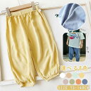 新生活 気楽 キッズ 子供 ジュニア テーパードパンツ ズボン ボトムス 長ズボン 春夏秋冬 シンプル系 おしゃれ スウェットパン ウエストゴム 韓国ファッショ...