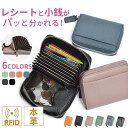 新生活 気楽 長財布 レディース 本革 牛革 ギャルソン 財布 大容量 コインスルー 大きく開く 多機能財布 スキミング防止 小銭入れ ファスナー ラウンドファスナー 小銭入れ 大容量 実