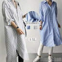 新生活 気楽 シャツワンピ レディース ワンピースシャツ ワンピース ロングシャツ 前開き ボタン付き ロング丈 ミモレ丈 長袖 襟付き Aライン オシャレ感 ...