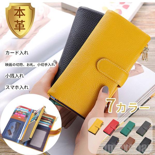 新生活 気楽 長財布 レディース メンズ 財布 ロングウォレット カード入れ レザー折財布 スモール財布 小銭入れ ウォレット スマートウォレット マルチプル 本革 紳士 収納 プレゼント