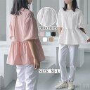 新生活 気楽 レディース ブラウス シャツ パフスリーブシャツ 半袖 tシャツ パフスリーブ 半そで フォーマル 通勤 通学 OL 夏 大人 五分袖 ボリューム袖 綿 ギャザー カットソ
