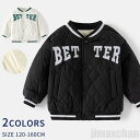 新生活 気楽 スタジャン 男の子 キッズ ジャケット コート ボア 長袖 裏ボア ボーイズ アウター ブルゾン 子供服 長袖 通気性抜群 野球服 カジュアルコーデ ジュニア シンプル 異素