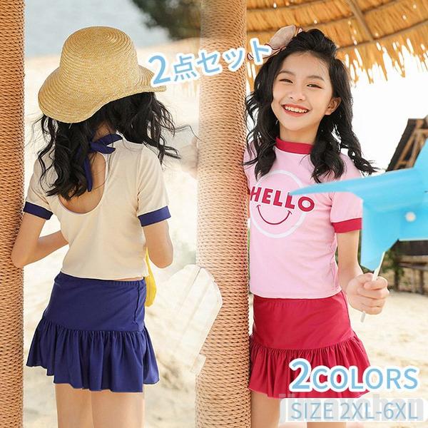 新生活 気楽 水着 キッズ 女の子 子供水着 2点セット 半袖シャツ スカート フレンチスリーブ スイミング ビーチウェア セパレート ギャザー フレア 子供用...