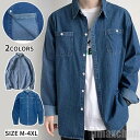 新生活 気楽 デニムジャケット シャツ レディース メンズ デニムシャツ デニム ジャケット ビッグサイズ カップル Gジャン 大きいサイズ オーバーサイズ 大...