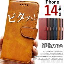 新生活 気楽 スマホ 手帳型ケース アイフォン ケース カバー iPhone14 スマホケース スマホカバー iPhone12カバー iPhone13mini 手帳 iphoneケース i