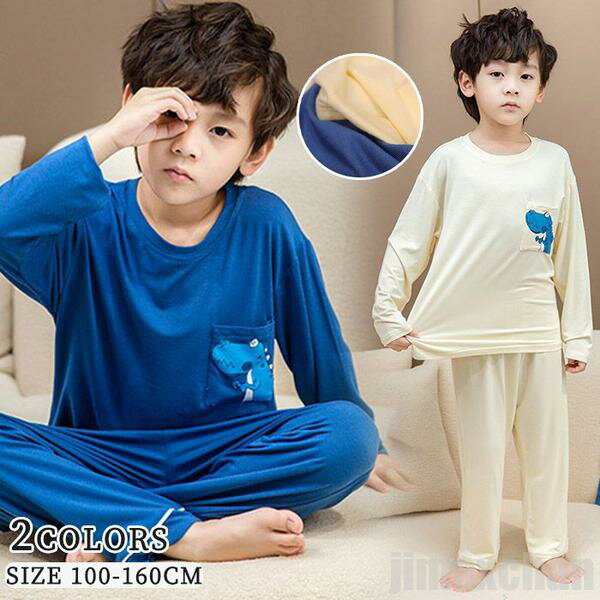新生活 気楽 ルームウェア パジャマ 男の子 男児 キッズ ナイトウェア ウエストゴム 2点上下セットアップ 長袖 長ズボン ロングパンツ クルーネック 部屋着...
