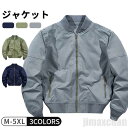 新生活 気楽 メンズ ジャケット コート スプリングコート スタジャン ジャンパー バイカラー アウター 長袖 通気性抜群 ジュニア カジュアルコーデ シンプル 異素材 上着 スウェット