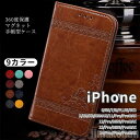 新生活 気楽 カバー 手帳型ケース スマホ アイフォン スマホカバー ケース スマホケース iPhone12カバー iPhone13mini 手帳 iphoneケース iPhone14pl
