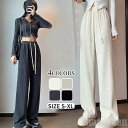 新生活 気楽 ワイドパンツ レディース スポーツパンツ パンツ ロングパンツ ガウチョパンツ 秋ワイドパンツ ハイウエスト ウエストゴム カジュアル 春秋パンツ...